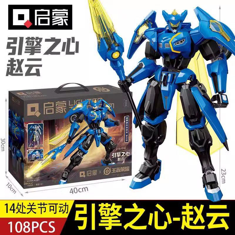 Mô Hình Lắp Ráp Nhân Vật Sun Wukong Zero Ngọn Lửa Đỏ Handmade Dành Cho Bé Trai