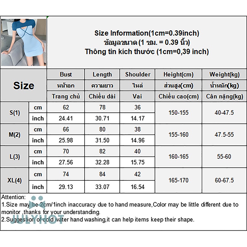 Mát Ngắn Tay Áo Đầm cut-out sexy Băng Chic Y2K mùa hè ngắn tay áo mini không đều váy VN