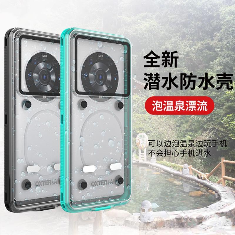 Thích hợp cho túi đựng điện thoại di động chống nước đa năng huawei bơi lặn trôi dưới nước màn hình cảm ứng hd chụp ảnh lặn