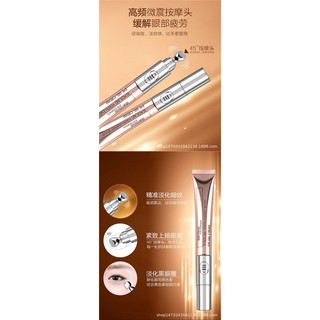 Hàng Có Sẵn!#UBUB电动眼霜淡化黑眼圈眼袋皱纹提拉紧致眼部精华霜厂家批发8jj