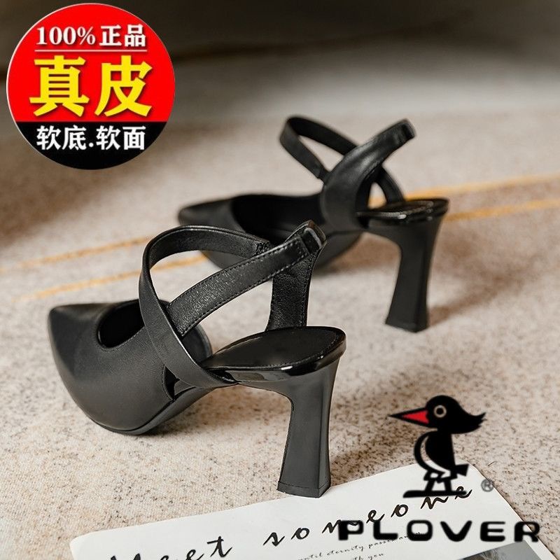 Giày Sandal Cao Gót Hở Ngón Bằng Da Thật Mềm Thời Trang Xuân Hè 2023