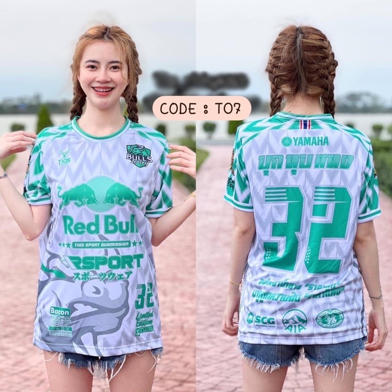 Áo baju jersey Thái Lan Virus