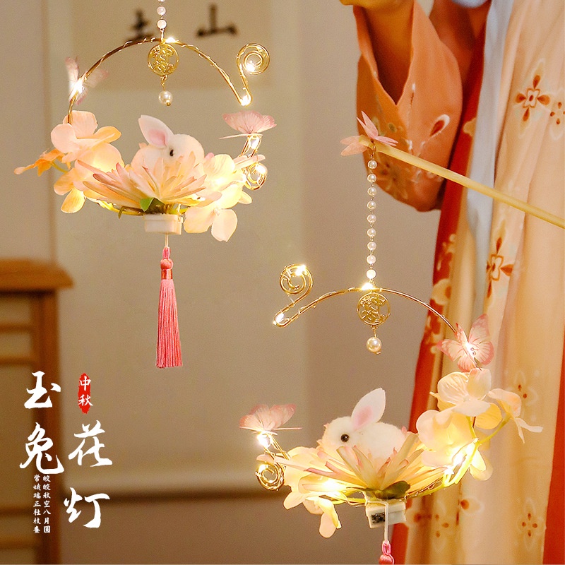 Mid-autumn festival lantern jade rabbit lantern handmade diy material package antique hanfu portable luminous palace lantern