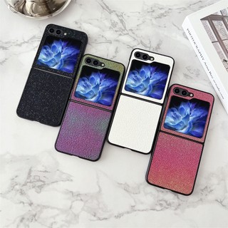 Vỏ điện thoại cho samsung galaxy z flip 5 đầy màu sắc long lanh bột gradient vỏ cứng pc mặt sau vỏ bảo vệ vỏ có thể gập lại