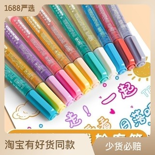 Kaba bear double line contour pen marker pen highlighter student handbook pen influencer hollow double silver light trẻ em