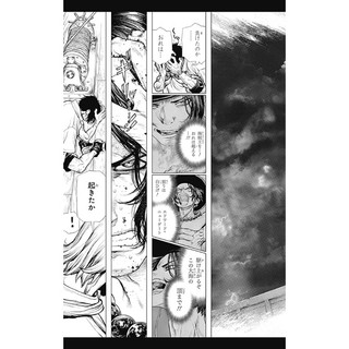 One Piece Episode A 2 (Japanese Edition)