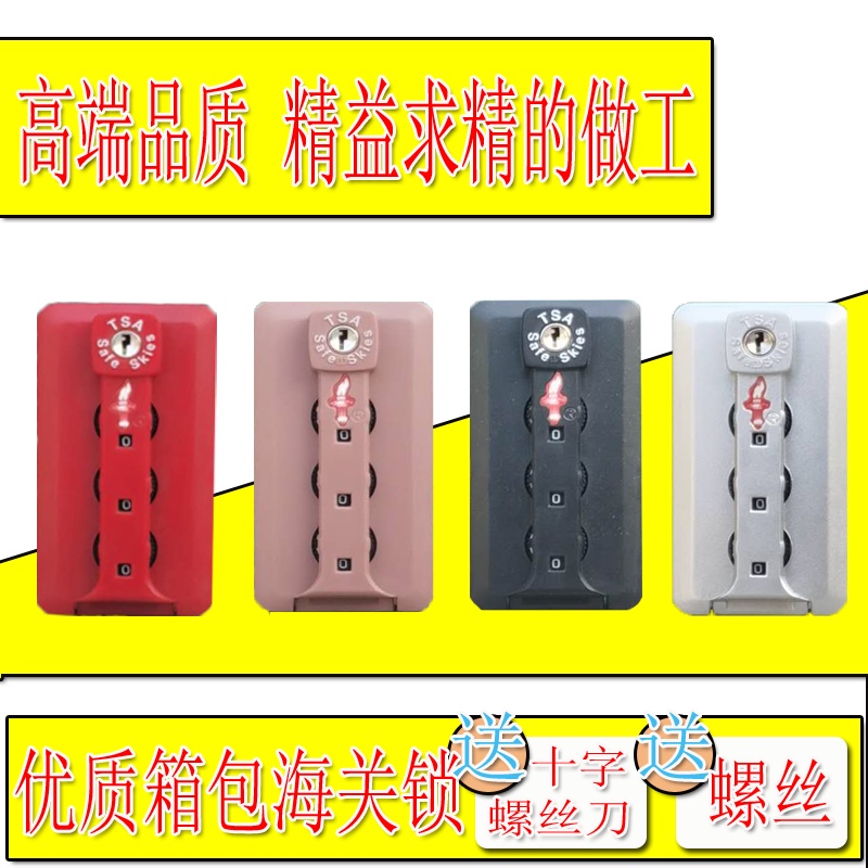 - Ổ Khóa Vuông Mật Khẩu Khung Nhôm TSA Tùy Chỉnh Cho Vali Hành Lý