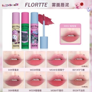 Son môi flortte dạng kem màu lì lấp lánh mềm mịn