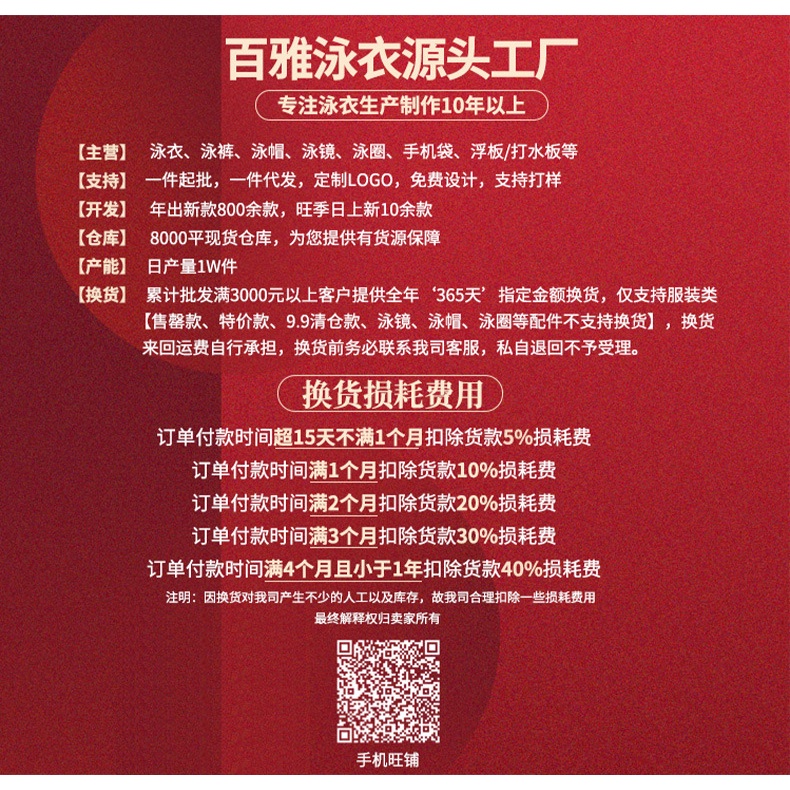 Bộ Đồ Bơi Một Mảnh Tay Dài Dáng Ôm Thời Trang Mùa Hè Chất Lượng Cao Cho Nữ