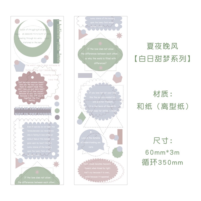 Cuộn Băng Keo Dán Trang Trí Sổ Tay Nhật Ký Có 6 Kiểu Xinh Xắn