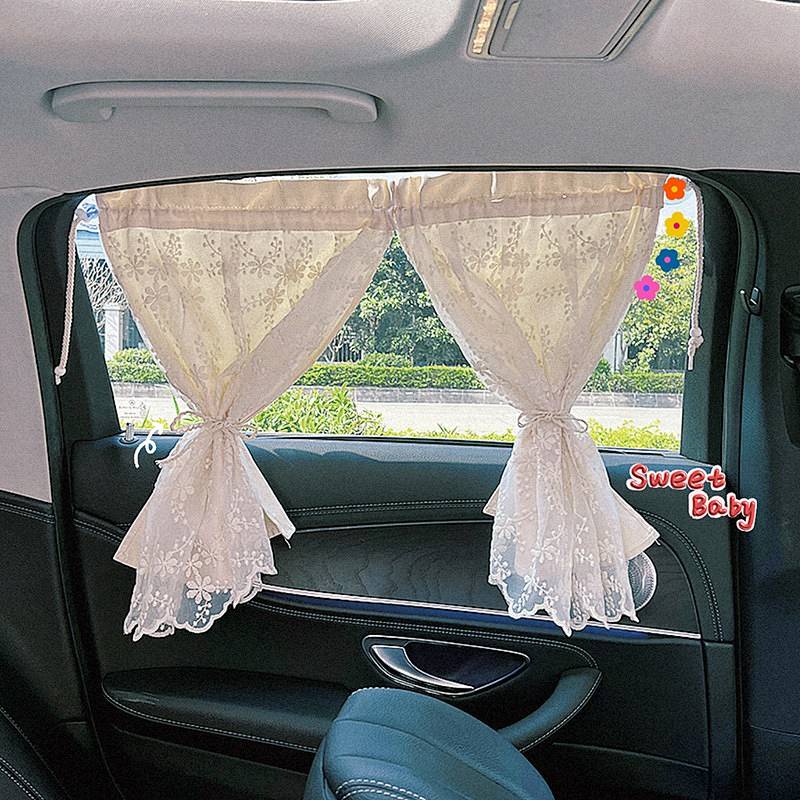 Embroidered Lace Auto Curtain Cherry Car Sunshade Universal Baby Window Side Window Sunshade Sun Protection Heat Insulation SQva