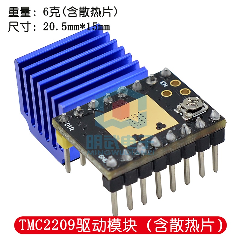 Mô Đun Động Cơ Bước TMC2209 TMC2208 ATD5833 Cho Máy In 3D