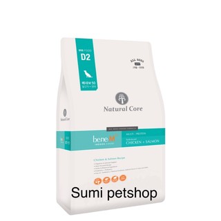  5kg THỨC ĂN NATURAL CORE BENE M50 CHO CHÓ THỊT GÀ & CÁ HỒI 