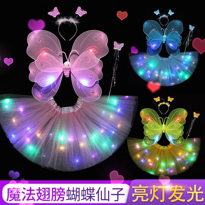 Đầm Công Chúa Hình Cánh Bướm Màu Cầu Vồng Phát Sáng Cho Bé Gái