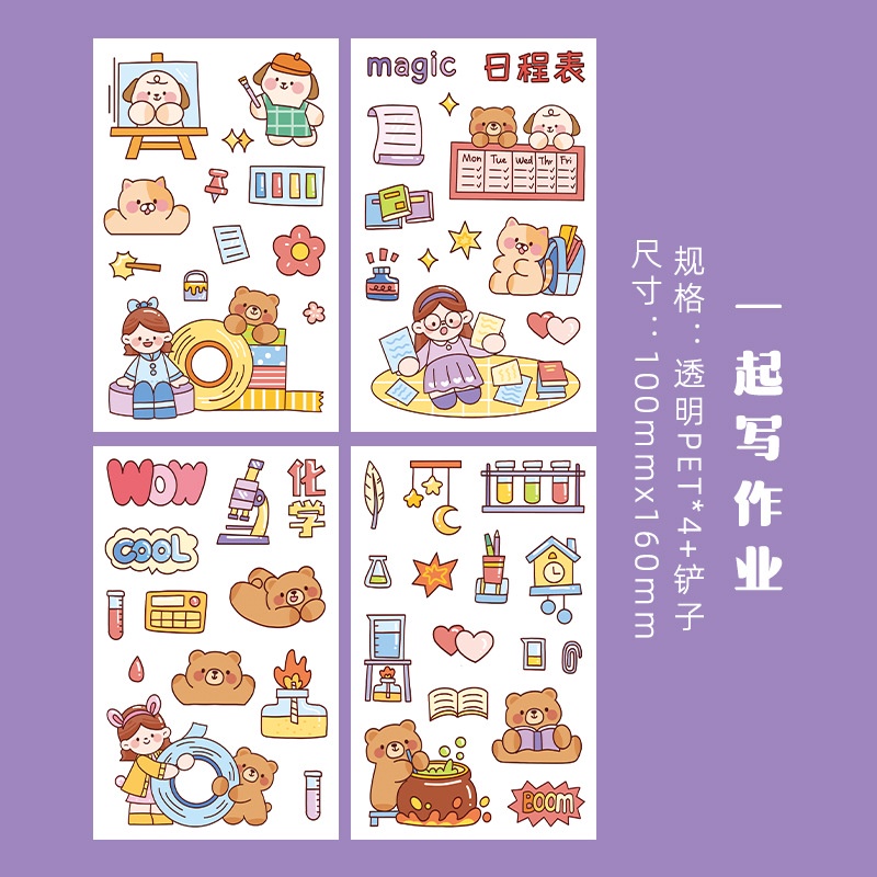 Bộ Sticker Dán Trang Trí Nhật Ký / Sổ Tay Họa Tiết Hoạt Hình Dễ Thương