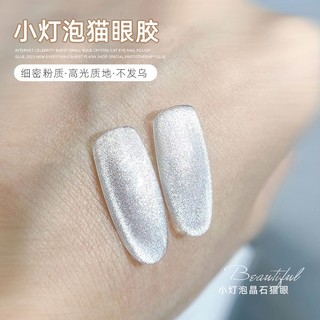 2023 Mắt mèo kim cương bạc loại mới không ánh đen, hàng cao cấp