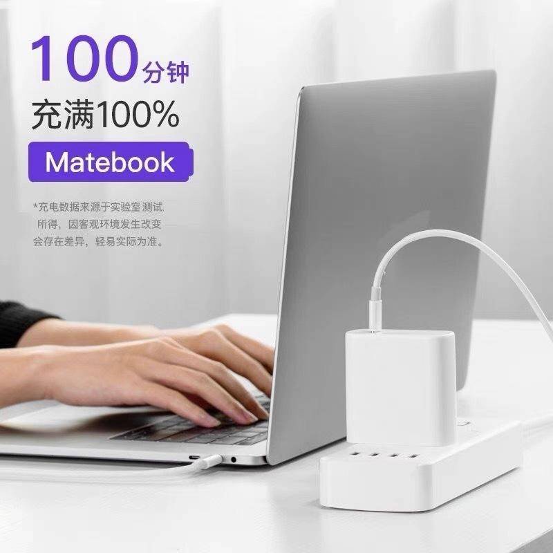 Dây Cáp Sạc Phù Hợp Cho Huawei Notebook 65W Xiaomi Iiir13 / 12.5