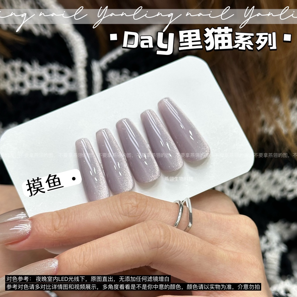 Sơn mắt mèo màu sâm panh, hoa oải hương, không có ánh đen, CHAI 12ML