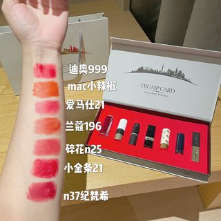 Hộp Son Môi Bảy Màu Đẹp Mắt Chất Lượng Cao