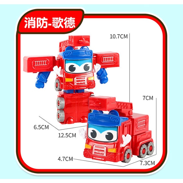 Đồ Chơi Xe Buýt Biến Hình Rô Bốt Xe Buýt Trường Học Vui Nhộn Cho Bé