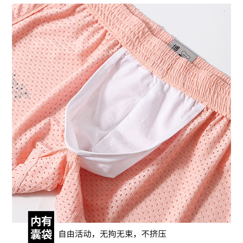 Quần Ngủ Lưới Thoáng Khí Màu Sắc Đơn Giản Cho Nam 4034-JJK
