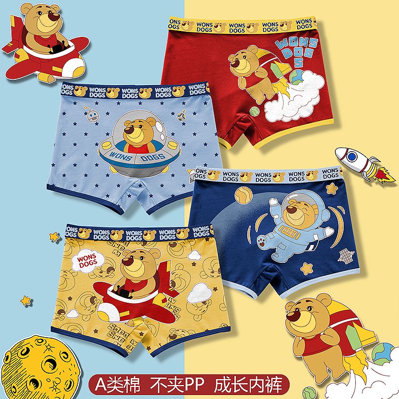 Quần Lót Cotton Nguyên Chất Không In Dấu Hoạt Hình Cậu Bé Bút Chì Cho Bé Trai @ -