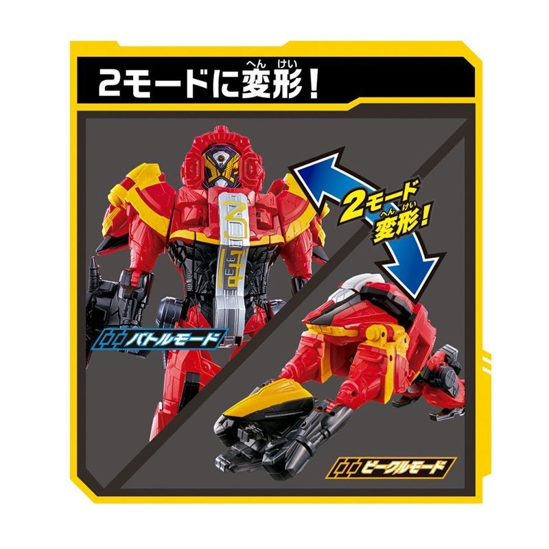 Hàng Có Sẵn BANDAI BANDAI Kamen Rider ZI-O Shiwang DX Gates Time