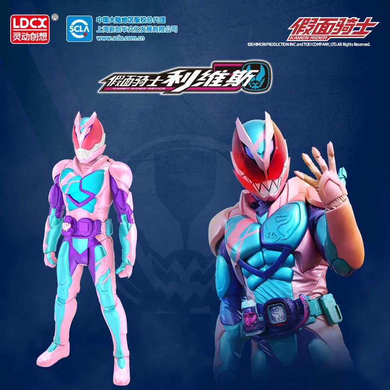 Đồ Chơi Kamen Rider Phát Sáng Có Thể Di Chuyển Cho Trẻ Em