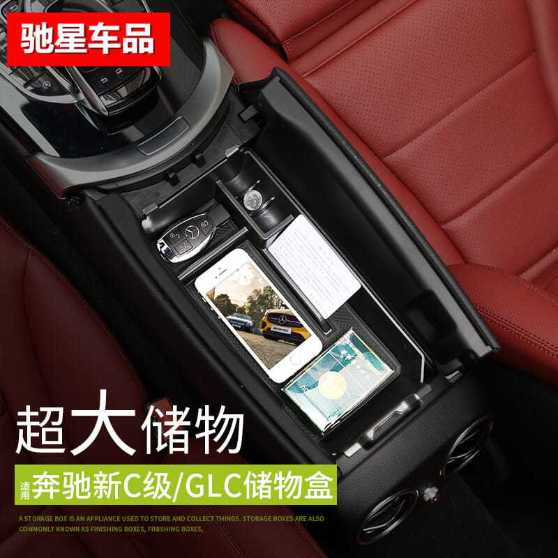 Hộp Đựng Vật Dụng Cho Xe Hơi Mercedes-Benz GLC260 C180L / C200L