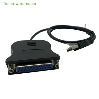 Dây Cáp Chuyển Đổi USB Sang DB25 LPT