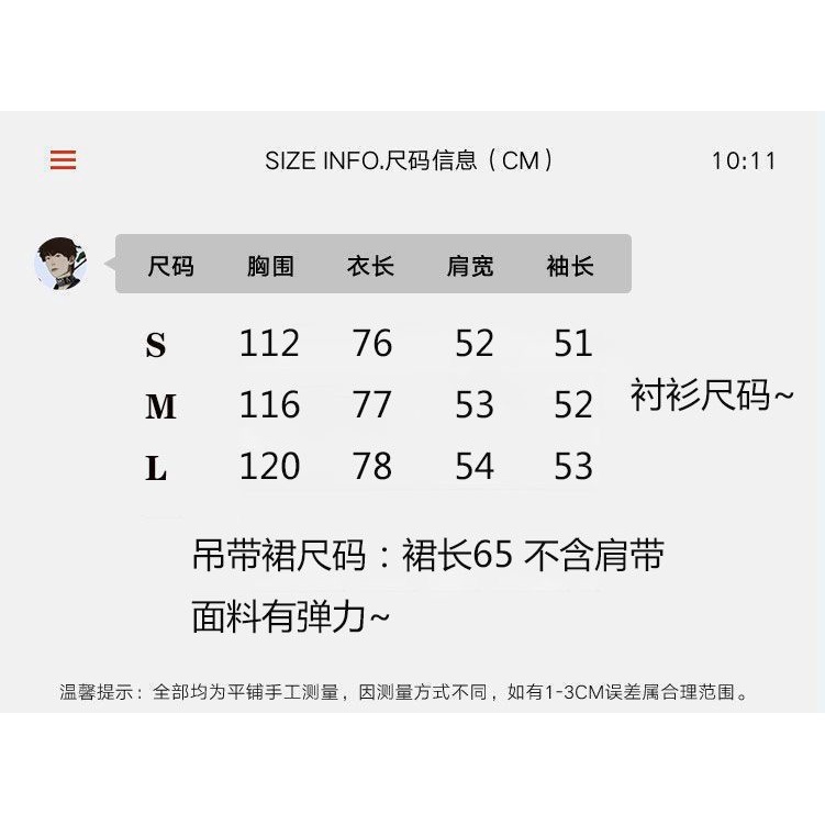 Set Áo Sơ Mi Dài Tay Và Đầm Hai Dây Phong Cách Mới Quyến Rũ Dành Cho Nữ