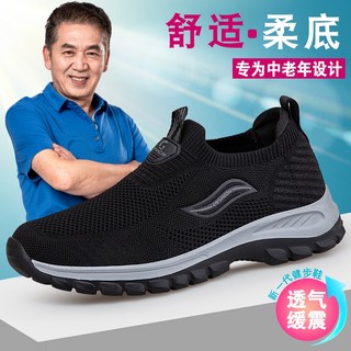 Thoáng Khí Chân Điện Bố Giày 45 Người Cao Tuổi Trung Niên Người Cao Tuổi Mùa Hè Size Nữ Giày Lưới Giày Đi Bộ 38 Nam Chống Trơn Trượt