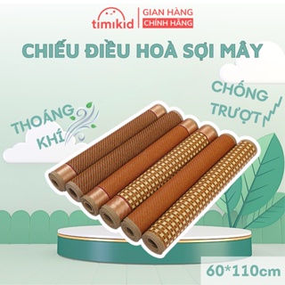 Chiếu Điều Hoà Cho Bé Bằng Sợi Mây Thoáng Mát, Trải Đệm Và Nôi