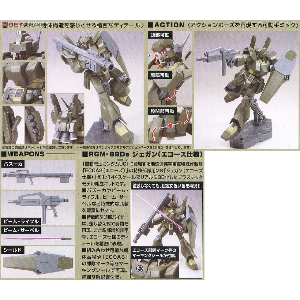 1/144 HG UC JEGAN ECOAS TYPE Bộ đồ chơi lắp ráp BANDAI