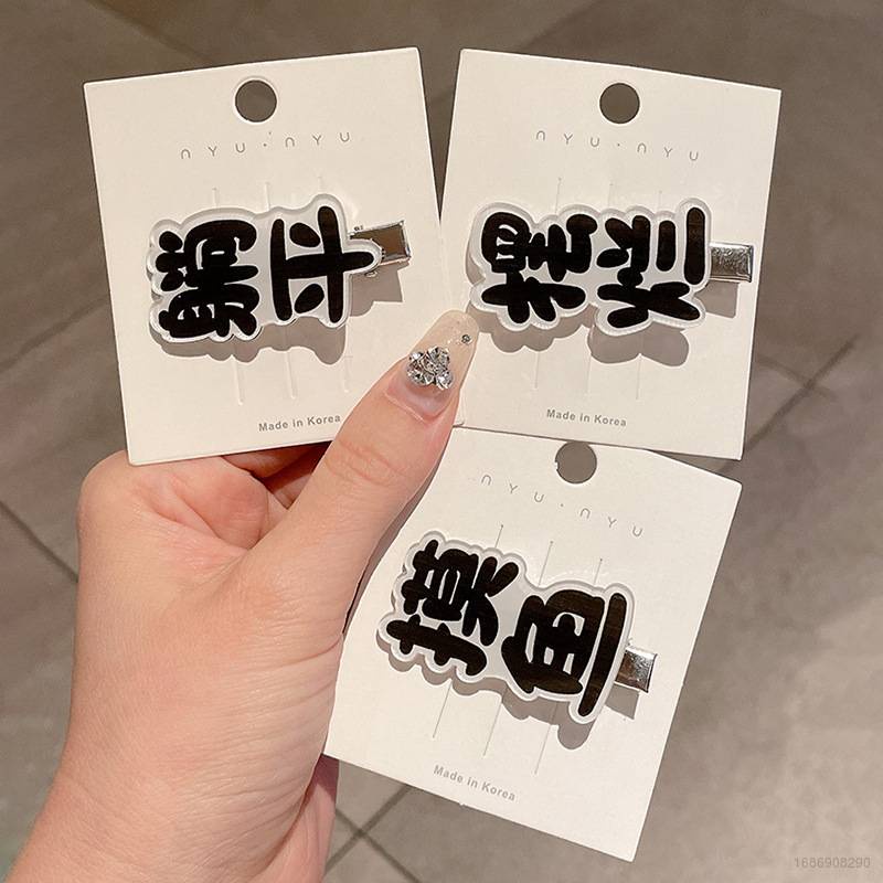 Kẹp Tóc Mái Ngang In Chữ Phong Cách Hàn Quốc Cho Nữ