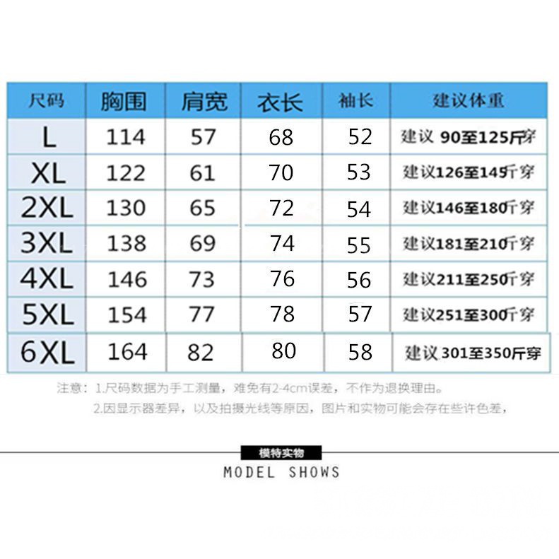 Áo nỉ hoodie khoác Bigsize Áo cardigan nữ dáng suông tay dài thiết kế khoá kéo mùa thu Phong cách Hàn Quốc Thời Trang cá tính xinh đẹp cho người mập béo nữ