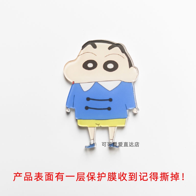 Ghim Cài Áo Hình Cậu Bé Bút Chì Shin-Chan Dễ Thương