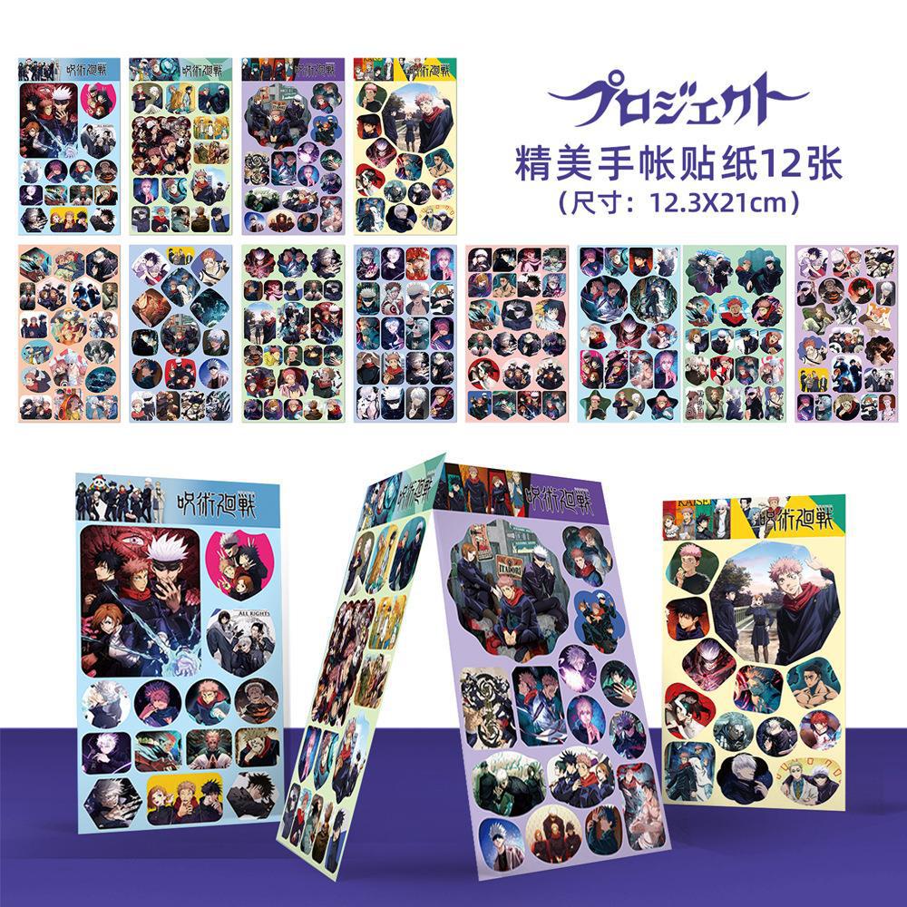 Haikyuu!! Stickers for Laptop Phone Luggage Decoration DIY Sticker 12 Sheets / Pack