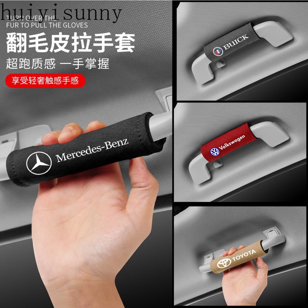 Bao Da Lộn Bảo Vệ Tay Nắm Cửa Bên Trong Xe Hơi Citroen Honda Bmw Mercedes benz toyota wish hiace