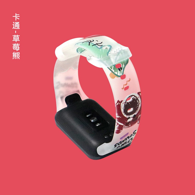 Dây Đeo Thay Thế Bằng Silicon In Họa Tiết Gấu / Dâu Tây Cho Xiaomi Mi Band 7 Pro