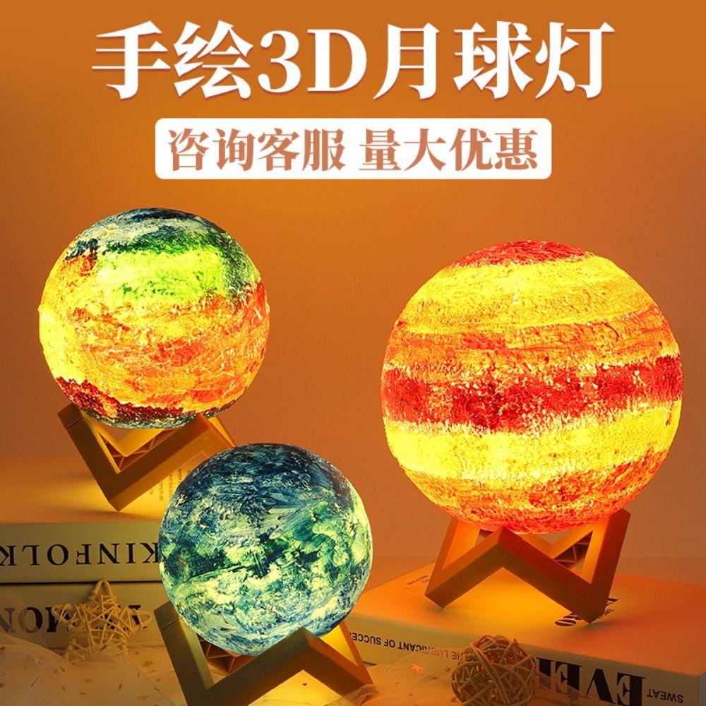 Đèn Mặt Trăng 3D Thủ Công Nhiều Màu Sắc Độc Đáo Trang Trí Nhà Cửa DIY