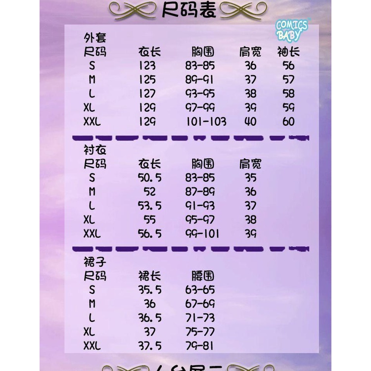 Anime The Journey of Elaina Cosplay Costume Hat Wig Witch Outfit  Lovely Halloween Suit