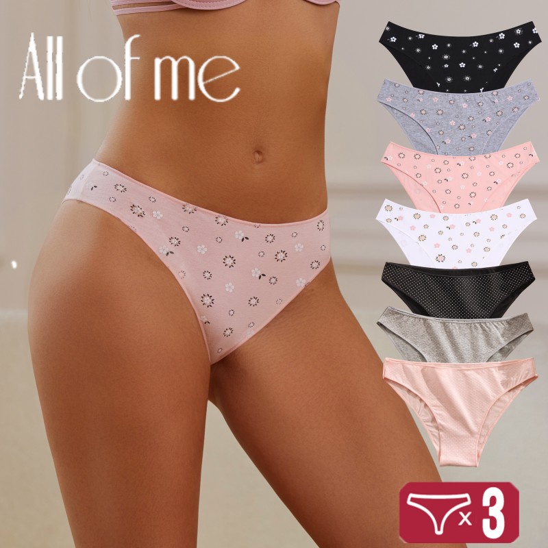 Allofme Bộ 3 Quần Lót Cotton Không Đường May Lưng Thấp Thoáng Khí Thoải Mái Cho Nữ