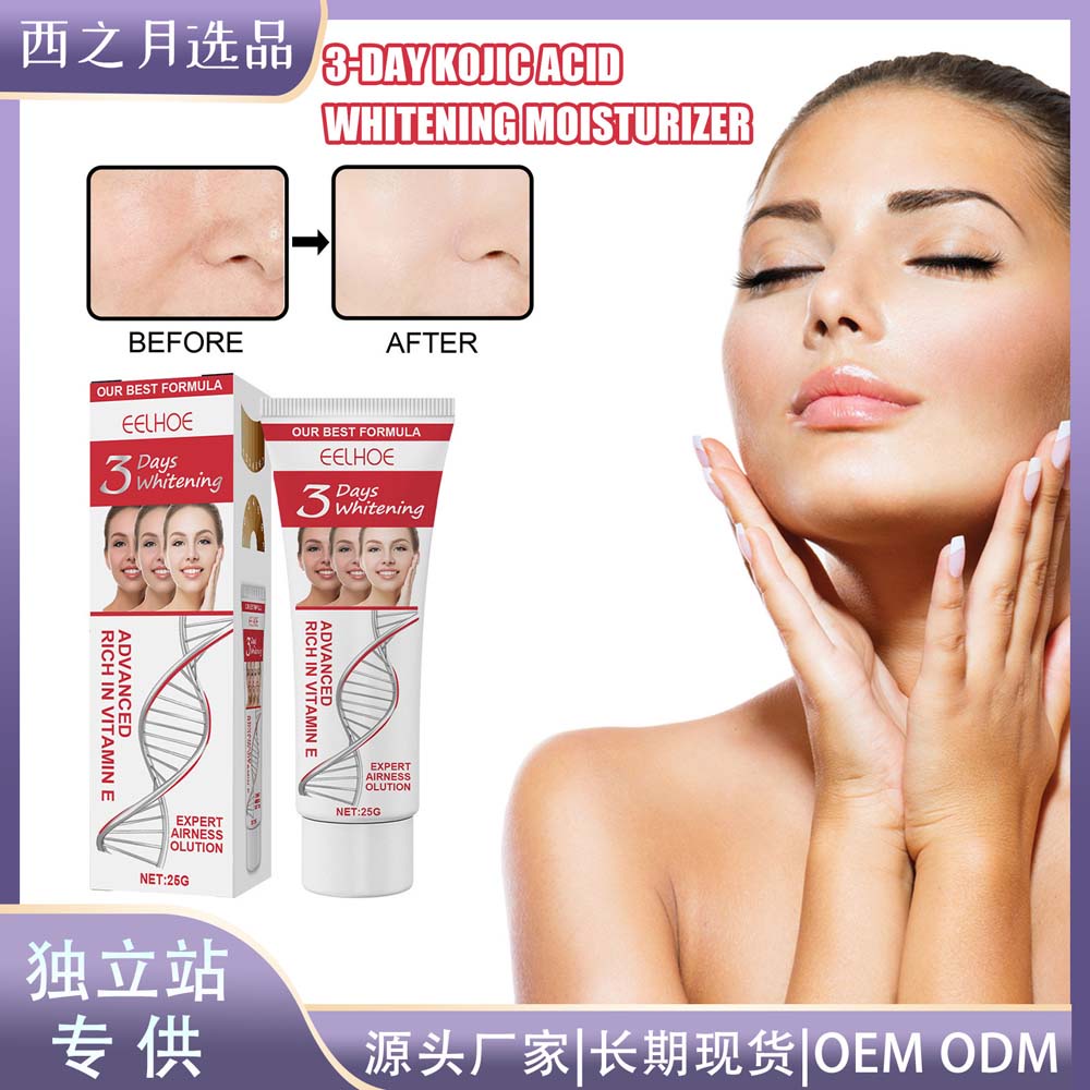 Eelhoe 3 Days Kojic Acid Whitening Moisturizing Cream Black Spot Repairing Cream Body Cream Removing Black Spots Depigmentation Brightening Moisturizing 25g