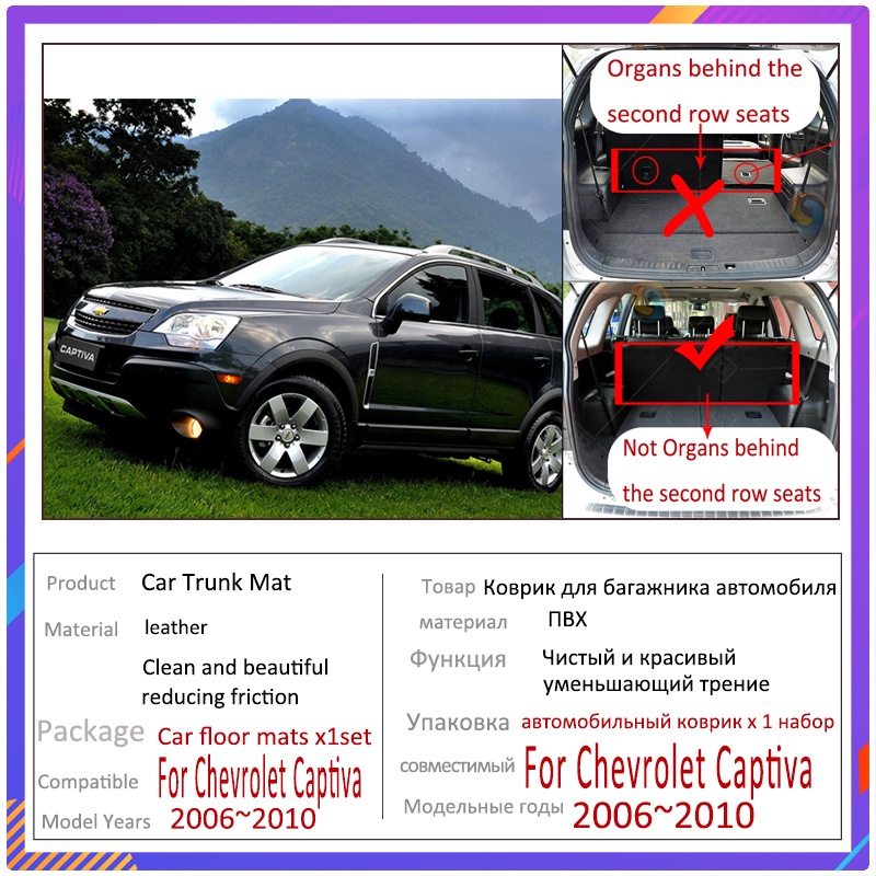 Thảm Lót Bảo Vệ Cốp Sau Xe Hơi Chống Thấm Nước Cho Chevrolet Captiva 7 seat C100 C140 2006~2010