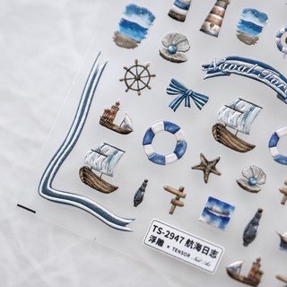 Miếng Dán Trang Trí Móng Tay 5D TS-2947