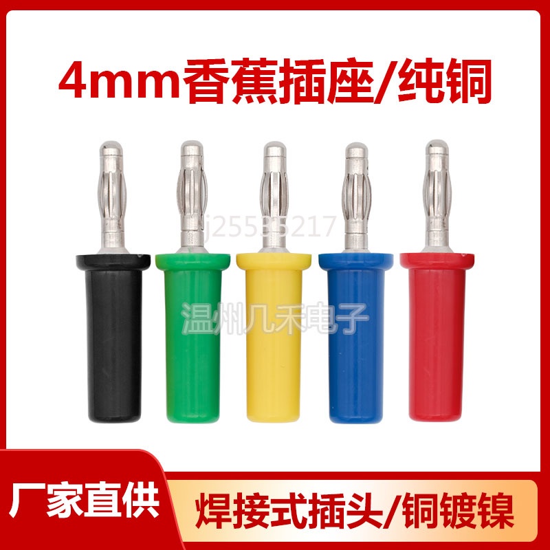 Phích Cắm Bắp Chuối Mạ Vàng / Bạc 4mm Đầu Đực 4mm