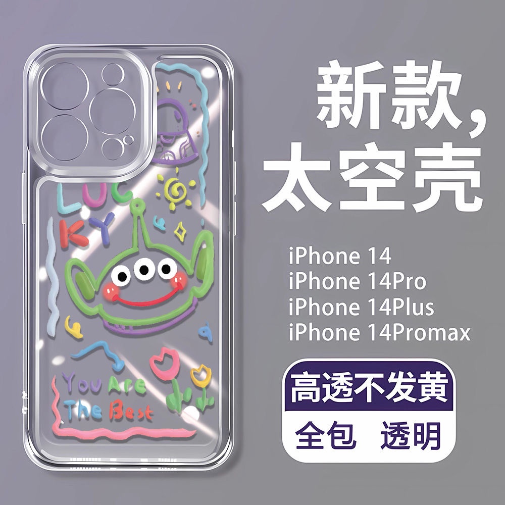 Ốp Điện Thoại Mềm Hình Hoạt Họa Ba Mắt Cho Apple Iphone 13 iPhone14Promax 11 12 7 8p