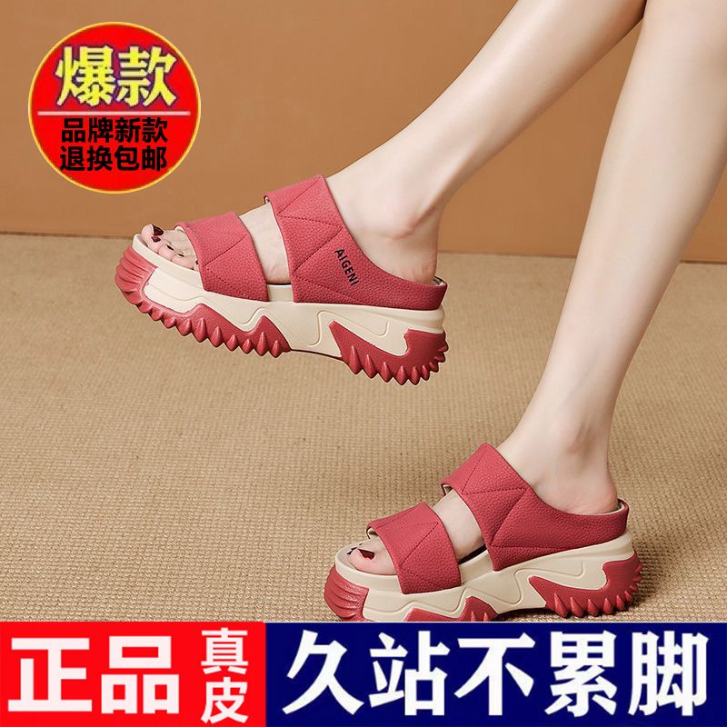 Dép Sandal Đế Xuồng Dày Thời Trang Mùa Hè 2023 Mới