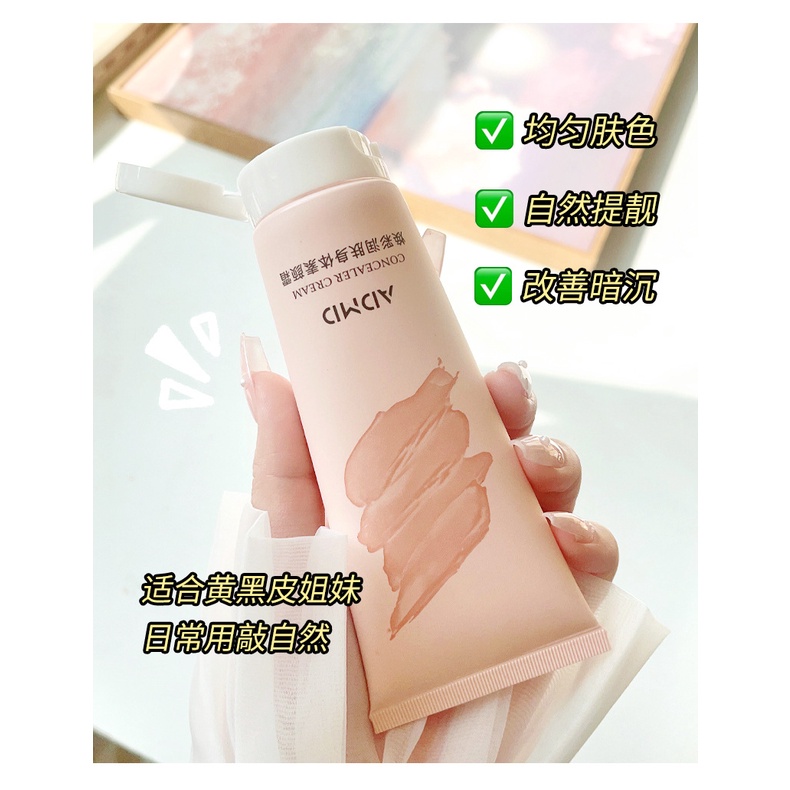 Kem Dưỡng Ẩm Toàn Thân Kiểm Soát Dầu Lâu Trôi Làm Sáng Da